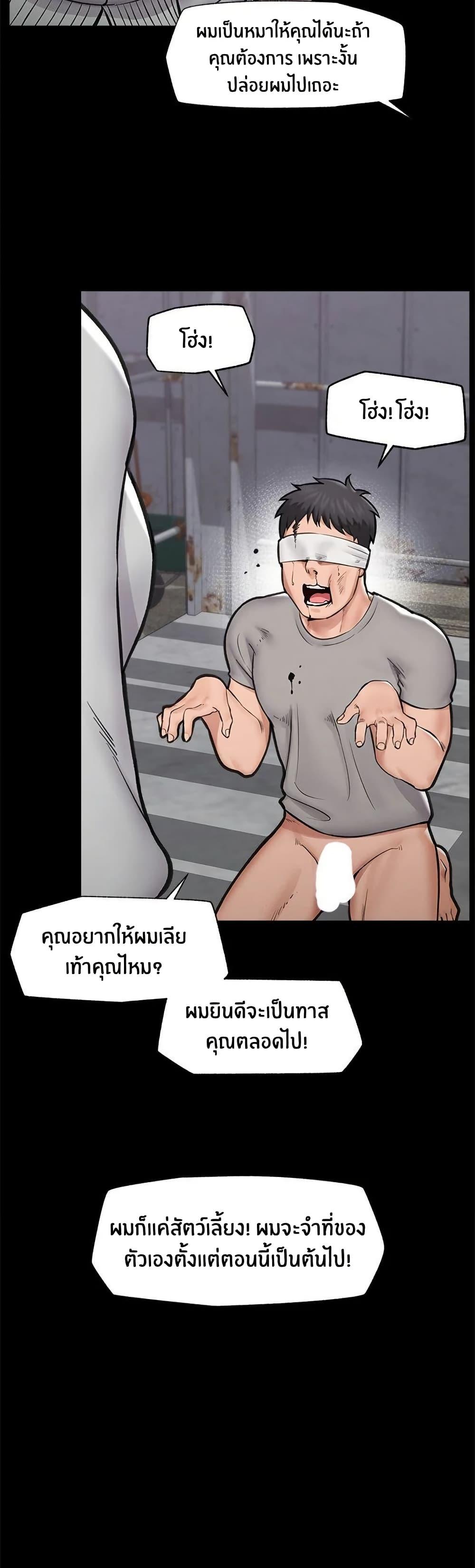 Doujin-Lc- อ่าน โดจิน มังฮวา เกาหลี ญี่ปุ่น จีน แปลไทย Hypnotist Security Guard ตอนที่ 1 2 3 4 5 6 7 8 9 10 11 12 13 14 ฟรี ไม่มีโฆษณา อ่าน โดจิน Manhwa เกาหลี ญี่ปุ่น จีน เรามีครบ คัดมาให้เน้นๆ โดจิน 18+ รับประกันความฟินโดย  Doujin Lc