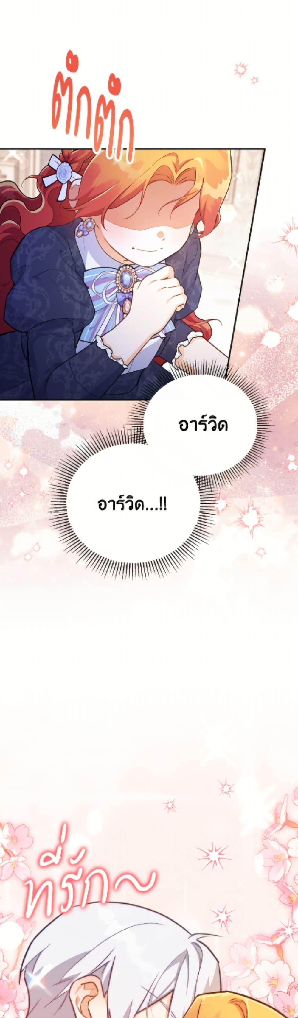 Manga-lc-com อ่านมังงะ อ่านการ์ตูน ออนไลน์ ฟรี The Little Lady Who Makes Flowers Bloom ตอนที่ 1 2 3 4 5 6 7 8 9 10 11 12 13 14 ฟรี ไม่มีโฆษณา Manga-lc - อ่าน มังงะ อ่าน การ์ตูน ออนไลน์ อ่านมังงะ ฟรี