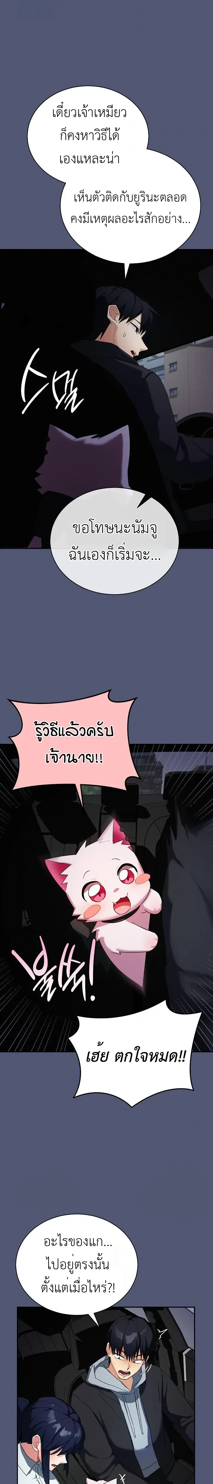 Doujin-Lc- อ่าน โดจิน มังฮวา เกาหลี ญี่ปุ่น จีน แปลไทย Saving My Magical Girl สาวน้อยเวทมนตร์ชอบโชว์ ตอนที่ 1 2 3 4 5 6 7 8 9 10 11 12 13 14 ฟรี ไม่มีโฆษณา อ่าน โดจิน Manhwa เกาหลี ญี่ปุ่น จีน เรามีครบ คัดมาให้เน้นๆ โดจิน 18+ รับประกันความฟินโดย  Doujin Lc