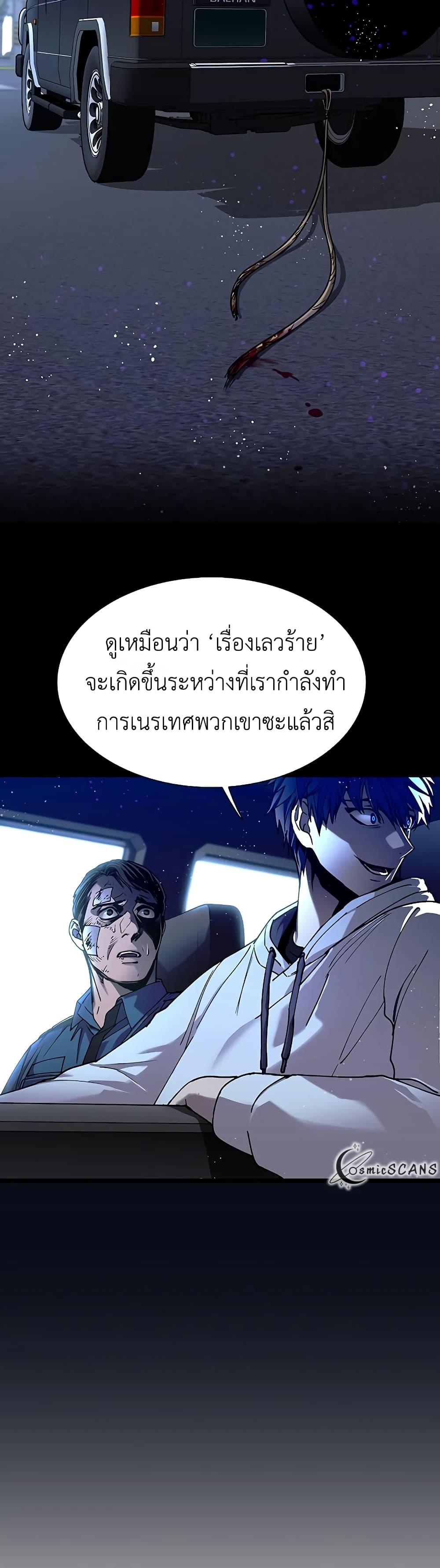Manga-lc-com อ่านมังงะ อ่านการ์ตูน ออนไลน์ ฟรี The End of the World is Just a Game to Me ตอนที่ 1 2 3 4 5 6 7 8 9 10 11 12 13 14 ฟรี ไม่มีโฆษณา Manga-lc - อ่าน มังงะ อ่าน การ์ตูน ออนไลน์ อ่านมังงะ ฟรี