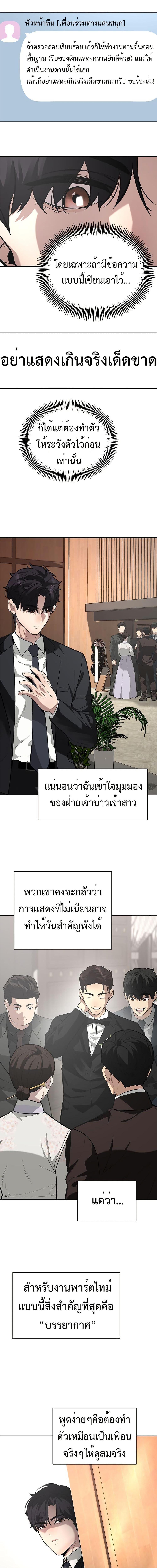 Manga-lc-com อ่านมังงะ อ่านการ์ตูน ออนไลน์ ฟรี The God of ad-lib ตอนที่ 1 2 3 4 5 6 7 8 9 10 11 12 13 14 ฟรี ไม่มีโฆษณา Manga-lc - อ่าน มังงะ อ่าน การ์ตูน ออนไลน์ อ่านมังงะ ฟรี