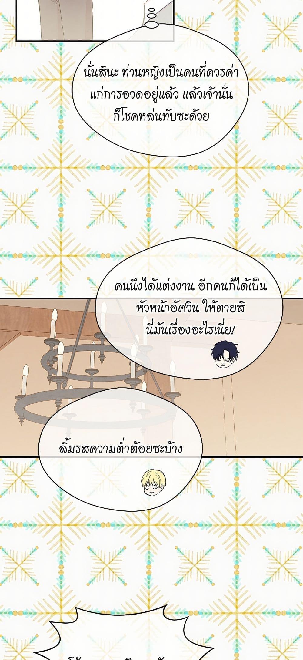 Manga-lc-com อ่านมังงะ อ่านการ์ตูน ออนไลน์ ฟรี Iris – The Lady and Her Smartphone ตอนที่ 1 2 3 4 5 6 7 8 9 10 11 12 13 14 ฟรี ไม่มีโฆษณา Manga-lc - อ่าน มังงะ อ่าน การ์ตูน ออนไลน์ อ่านมังงะ ฟรี