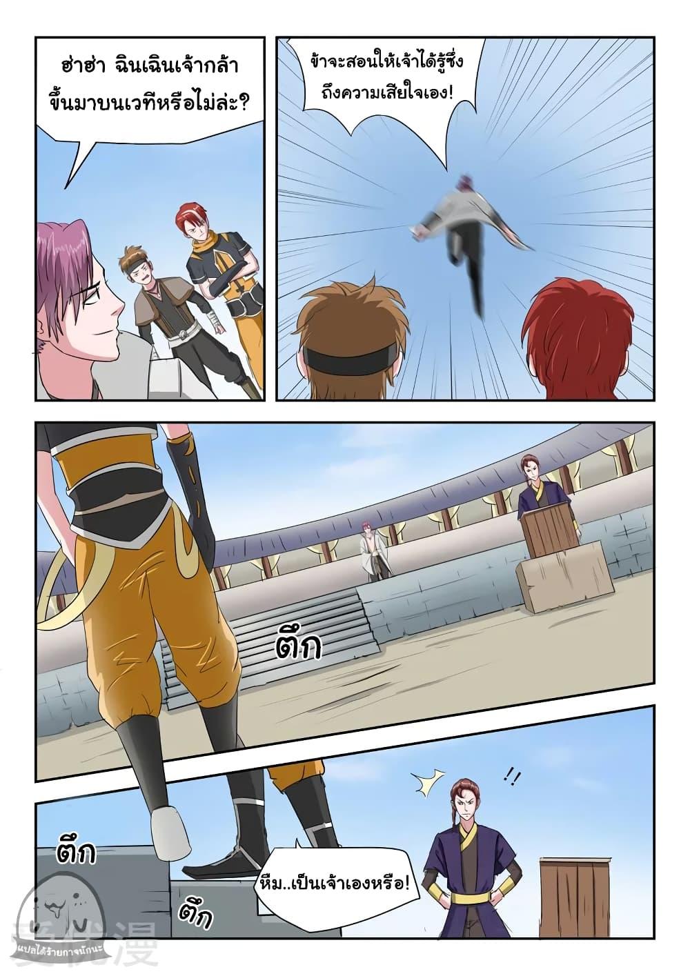 Manga-lc-com อ่านมังงะ อ่านการ์ตูน ออนไลน์ ฟรี Martial Master ตอนที่ 1 2 3 4 5 6 7 8 9 10 11 12 13 14 ฟรี ไม่มีโฆษณา Manga-lc - อ่าน มังงะ อ่าน การ์ตูน ออนไลน์ อ่านมังงะ ฟรี