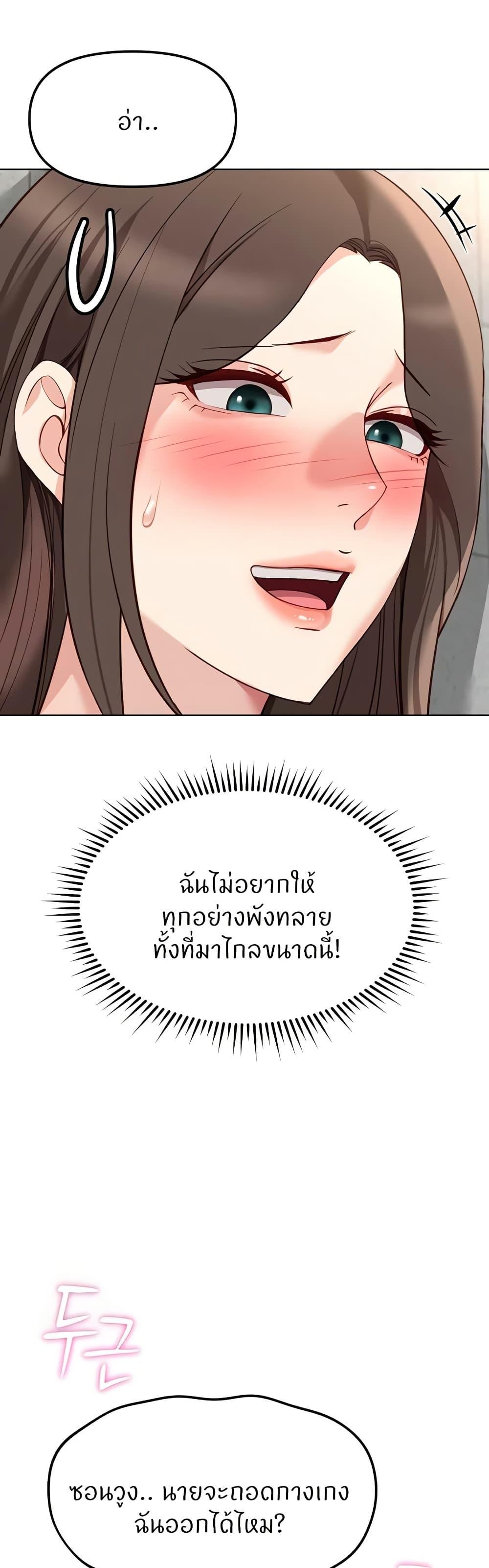 Doujin-Lc- อ่าน โดจิน มังฮวา เกาหลี ญี่ปุ่น จีน แปลไทย Common Sense Manipulation Program ตอนที่ 1 2 3 4 5 6 7 8 9 10 11 12 13 14 ฟรี ไม่มีโฆษณา อ่าน โดจิน Manhwa เกาหลี ญี่ปุ่น จีน เรามีครบ คัดมาให้เน้นๆ โดจิน 18+ รับประกันความฟินโดย  Doujin Lc