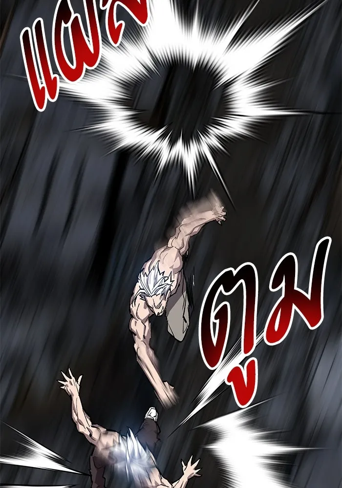 ยอดคนเลเวลทะลุ ตอนที่ 100 ความสมดุลของการต่อสู้ รูปที่ 128