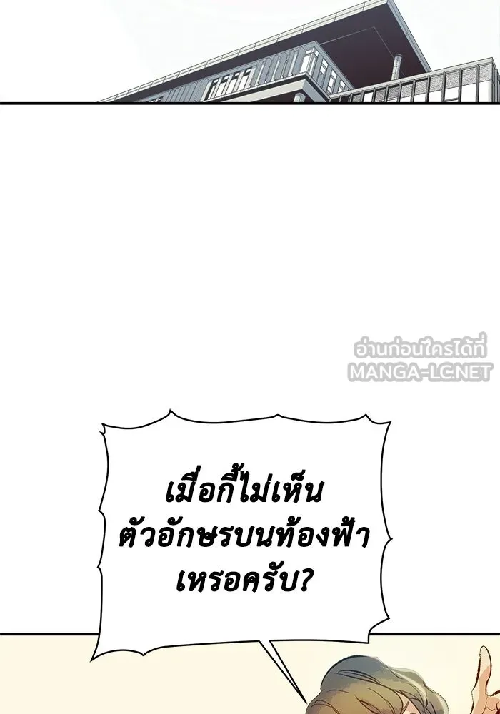 The Lone Necromancer ตอนที่ 1 รูปที่ 30