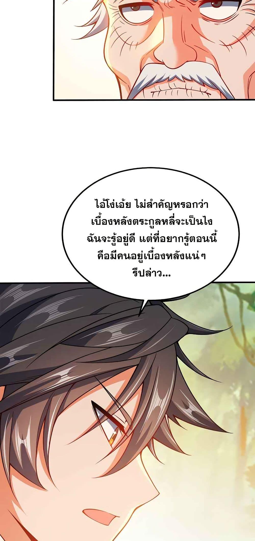 Manga-lc-com อ่านมังงะ อ่านการ์ตูน ออนไลน์ ฟรี My Wife is Actually the Future Tyrant Empress ตอนที่ 1 2 3 4 5 6 7 8 9 10 11 12 13 14 ฟรี ไม่มีโฆษณา Manga-lc - อ่าน มังงะ อ่าน การ์ตูน ออนไลน์ อ่านมังงะ ฟรี