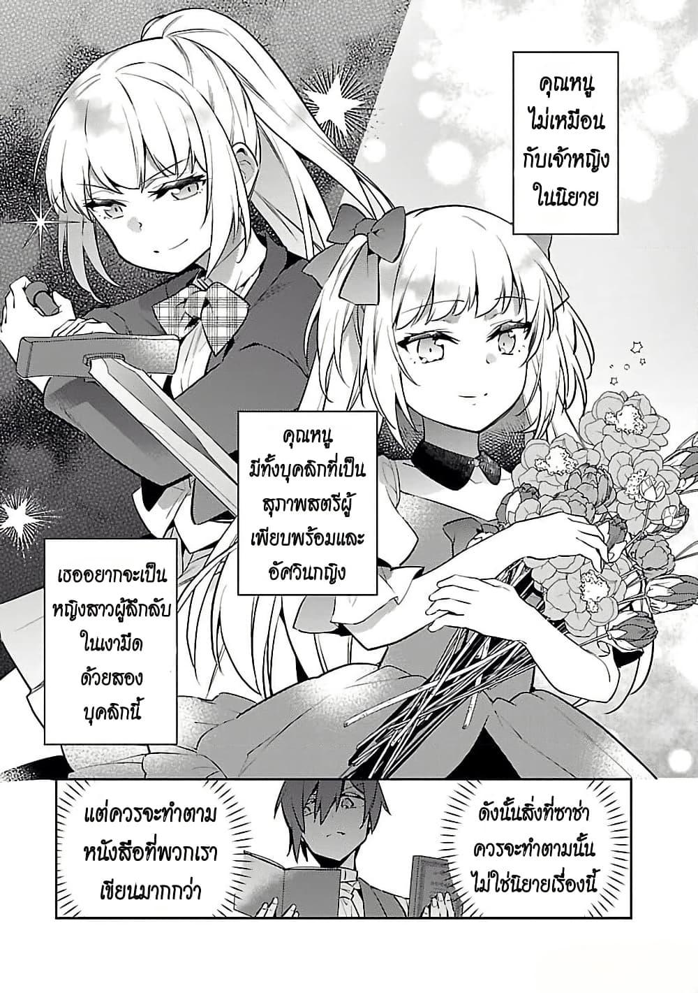 Manga-lc-com อ่านมังงะ อ่านการ์ตูน ออนไลน์ ฟรี Akuyaku Reijo No Ani Ni Tensei Shimashita ตอนที่ 1 2 3 4 5 6 7 8 9 10 11 12 13 14 ฟรี ไม่มีโฆษณา Manga-lc - อ่าน มังงะ อ่าน การ์ตูน ออนไลน์ อ่านมังงะ ฟรี