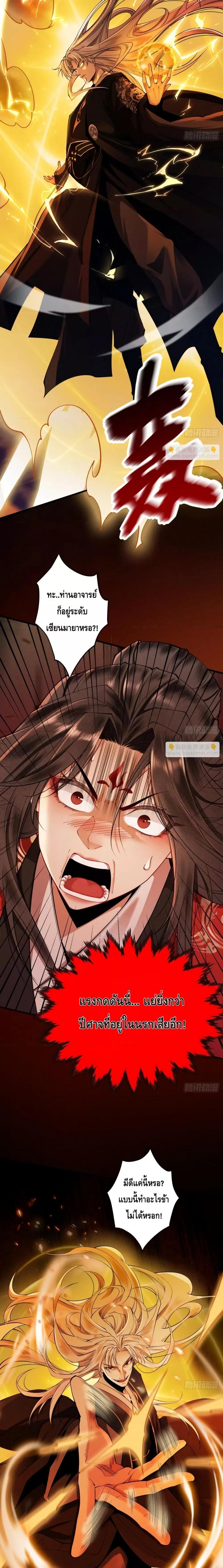 Manga-lc-com อ่านมังงะ อ่านการ์ตูน ออนไลน์ ฟรี MyCultivation ตอนที่ 1 2 3 4 5 6 7 8 9 10 11 12 13 14 ฟรี ไม่มีโฆษณา Manga-lc - อ่าน มังงะ อ่าน การ์ตูน ออนไลน์ อ่านมังงะ ฟรี