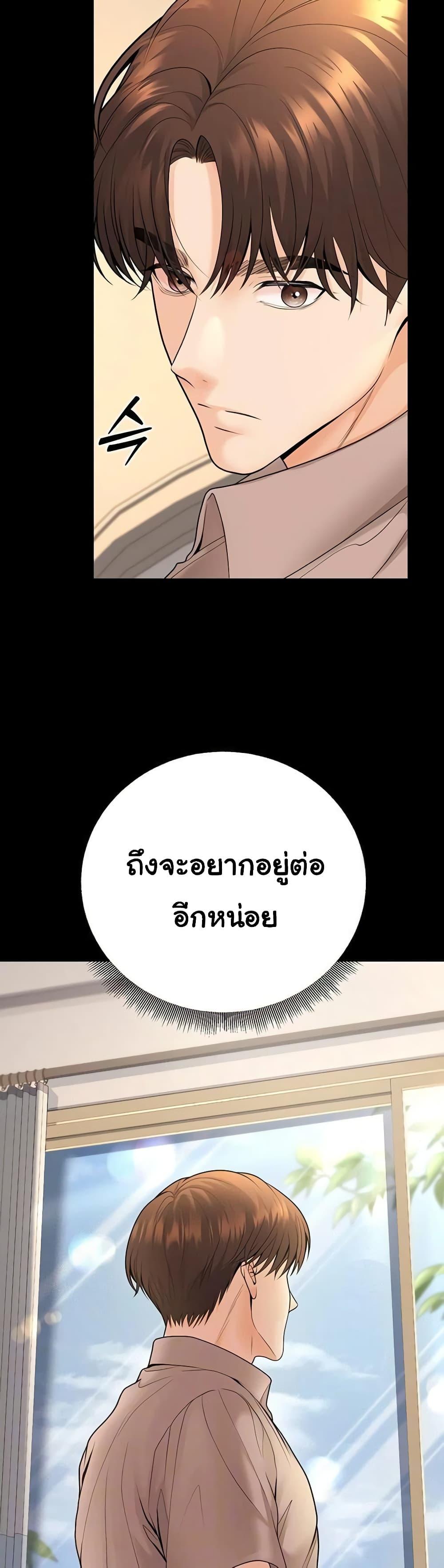 Doujin-Lc- อ่าน โดจิน มังฮวา เกาหลี ญี่ปุ่น จีน แปลไทย My Students Who ตอนที่ 1 2 3 4 5 6 7 8 9 10 11 12 13 14 ฟรี ไม่มีโฆษณา อ่าน โดจิน Manhwa เกาหลี ญี่ปุ่น จีน เรามีครบ คัดมาให้เน้นๆ โดจิน 18+ รับประกันความฟินโดย  Doujin Lc