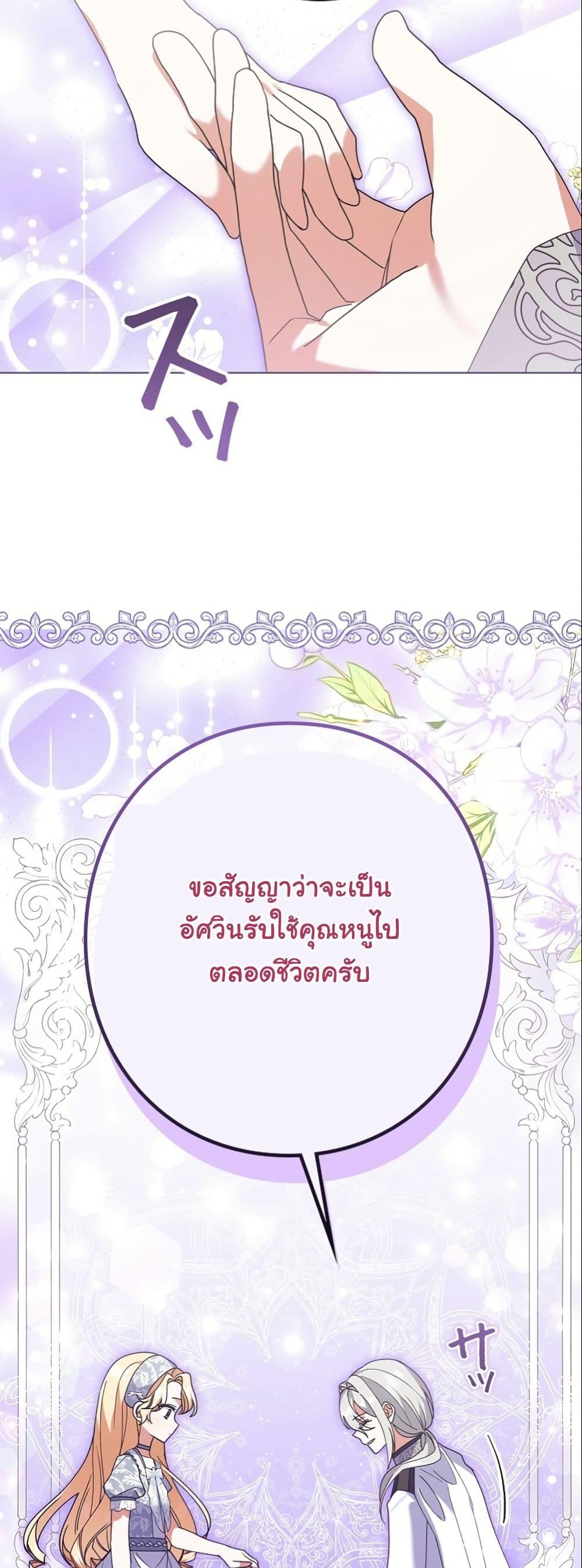 Manga-lc-com อ่านมังงะ อ่านการ์ตูน ออนไลน์ ฟรี I Became a Human’s Daughter ตอนที่ 1 2 3 4 5 6 7 8 9 10 11 12 13 14 ฟรี ไม่มีโฆษณา Manga-lc - อ่าน มังงะ อ่าน การ์ตูน ออนไลน์ อ่านมังงะ ฟรี