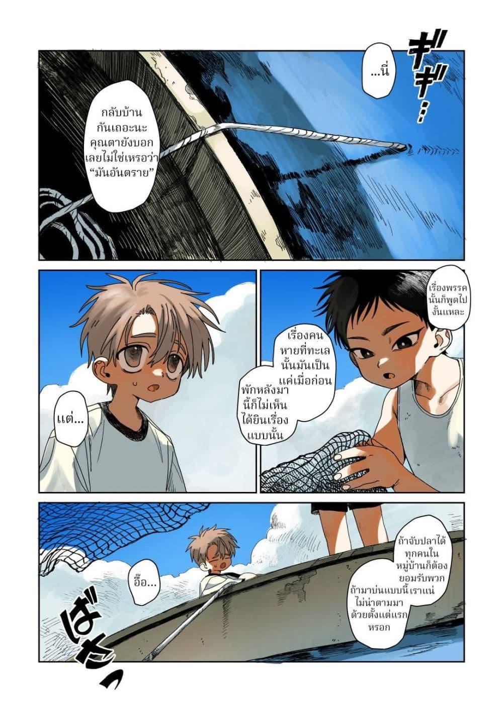 Manga-lc-com อ่านมังงะ อ่านการ์ตูน ออนไลน์ ฟรี Mermaid Observation Diary ตอนที่ 1 2 3 4 5 6 7 8 9 10 11 12 13 14 ฟรี ไม่มีโฆษณา Manga-lc - อ่าน มังงะ อ่าน การ์ตูน ออนไลน์ อ่านมังงะ ฟรี