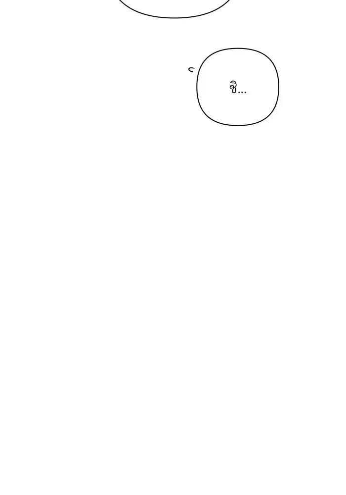 ปุลโซราได้เวลาดัง ตอนที่ 56 รูปที่ 80