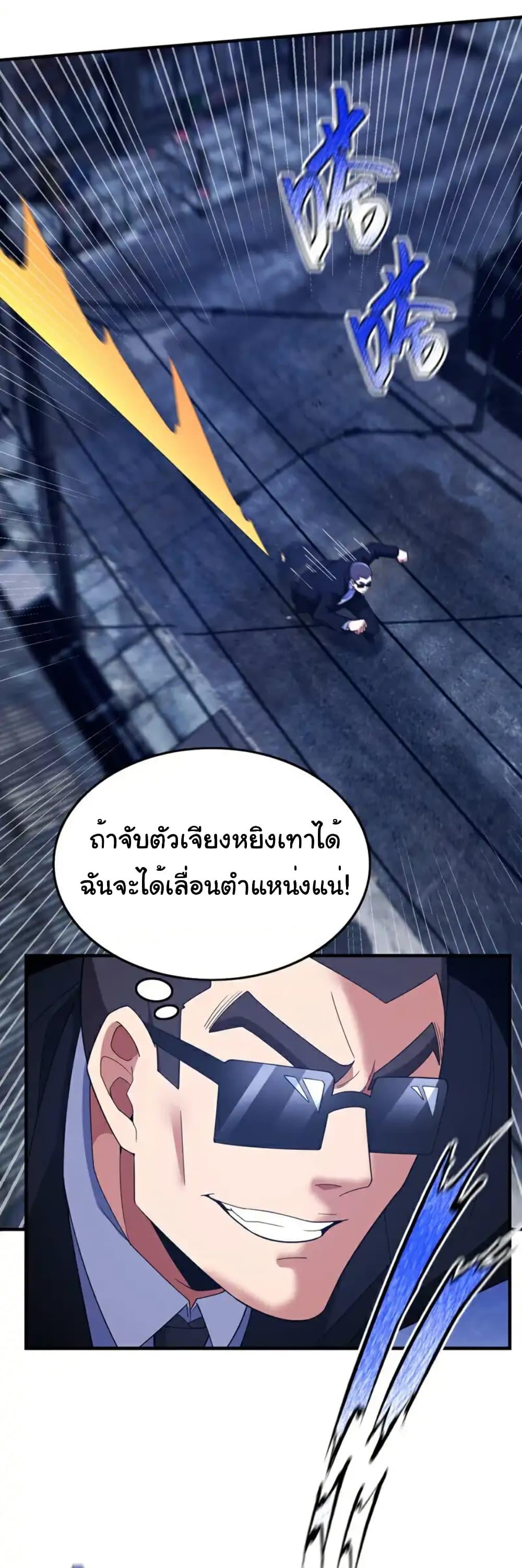 Manga-lc-com อ่านมังงะ อ่านการ์ตูน ออนไลน์ ฟรี Chu Chen, The Trash Son-in-Law ตอนที่ 1 2 3 4 5 6 7 8 9 10 11 12 13 14 ฟรี ไม่มีโฆษณา Manga-lc - อ่าน มังงะ อ่าน การ์ตูน ออนไลน์ อ่านมังงะ ฟรี