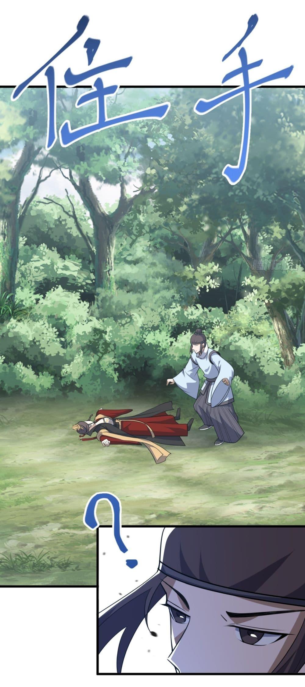 Manga-lc-com อ่านมังงะ อ่านการ์ตูน ออนไลน์ ฟรี Invincible After a Hundred Years of Seclusion ตอนที่ 1 2 3 4 5 6 7 8 9 10 11 12 13 14 ฟรี ไม่มีโฆษณา Manga-lc - อ่าน มังงะ อ่าน การ์ตูน ออนไลน์ อ่านมังงะ ฟรี