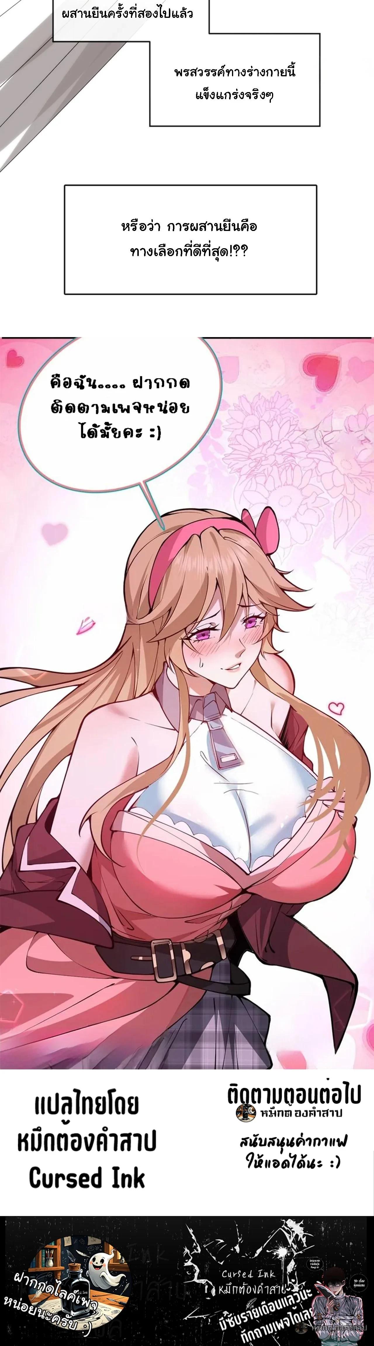 Manga-lc-com อ่านมังงะ อ่านการ์ตูน ออนไลน์ ฟรี Infinite Evolution From Zero ตอนที่ 1 2 3 4 5 6 7 8 9 10 11 12 13 14 ฟรี ไม่มีโฆษณา Manga-lc - อ่าน มังงะ อ่าน การ์ตูน ออนไลน์ อ่านมังงะ ฟรี