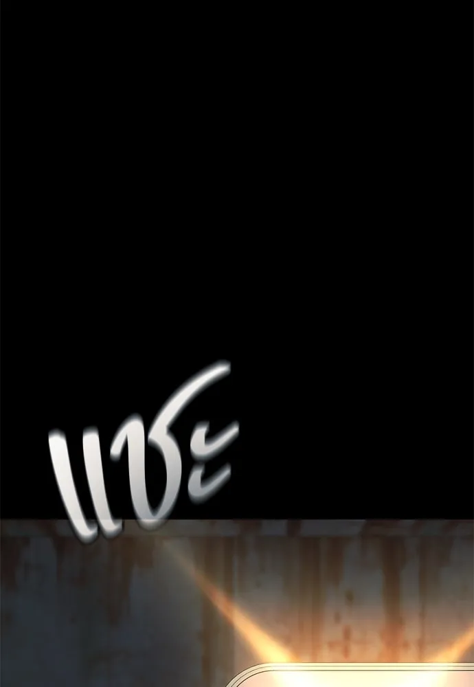 ราชาลานประลอง ตอนที่ 73 รูปที่ 139