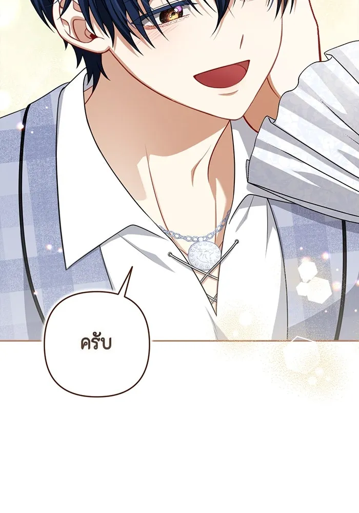 ละครชีวิตลิขิตรัก ตอนที่ 29 รูปที่ 98