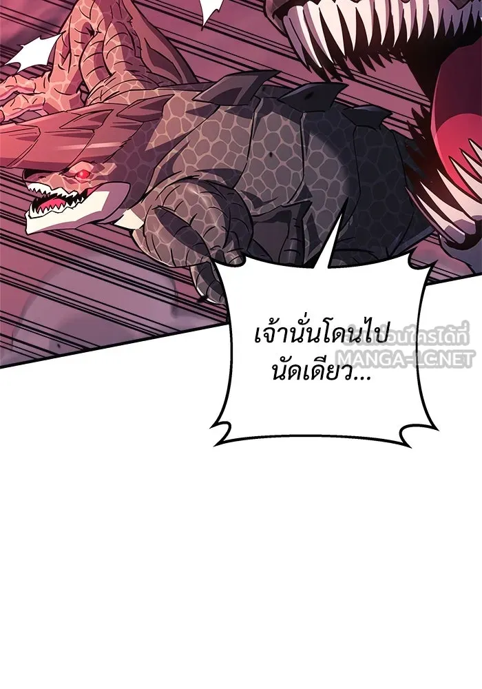 สัปดาห์นี้งดอัปตอนใหม่ ตอนที่ 87 รูปที่ 111