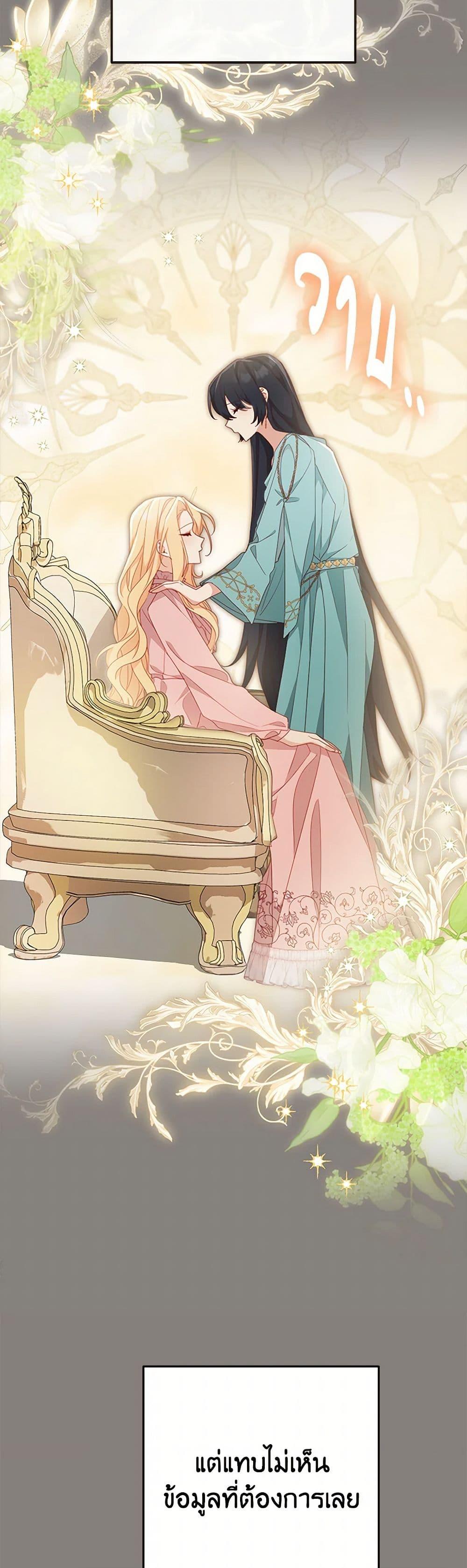 Manga-lc-com อ่านมังงะ อ่านการ์ตูน ออนไลน์ ฟรี Please Treat Your Friends Preciously ตอนที่ 1 2 3 4 5 6 7 8 9 10 11 12 13 14 ฟรี ไม่มีโฆษณา Manga-lc - อ่าน มังงะ อ่าน การ์ตูน ออนไลน์ อ่านมังงะ ฟรี