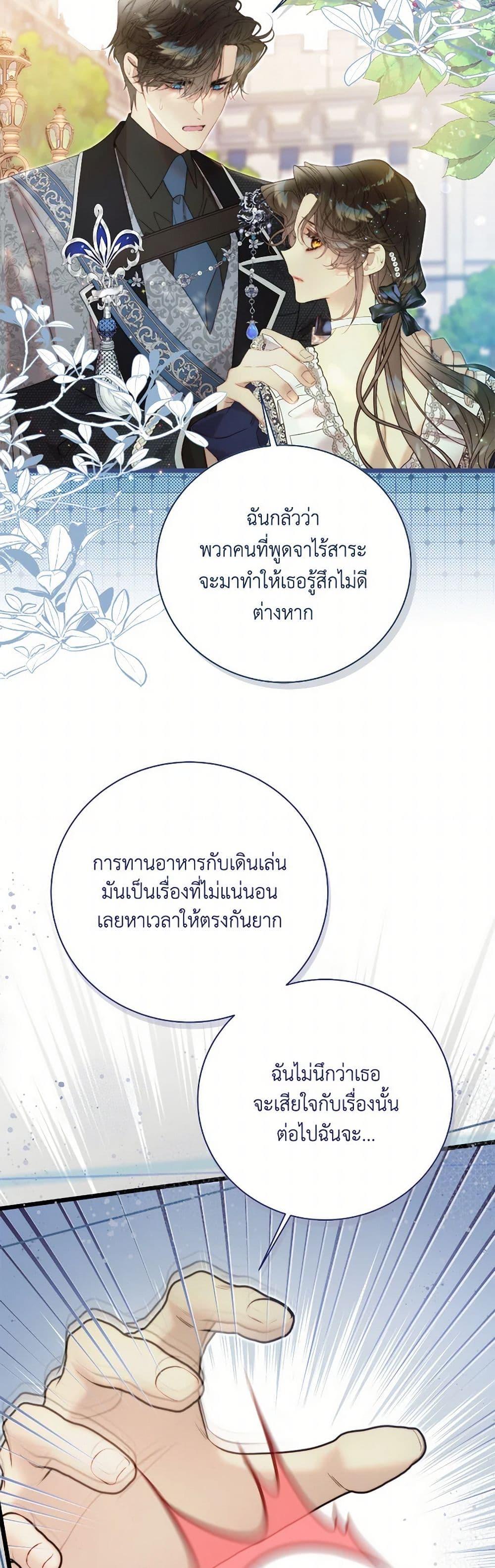 Manga-lc-com อ่านมังงะ อ่านการ์ตูน ออนไลน์ ฟรี Beatrice ตอนที่ 1 2 3 4 5 6 7 8 9 10 11 12 13 14 ฟรี ไม่มีโฆษณา Manga-lc - อ่าน มังงะ อ่าน การ์ตูน ออนไลน์ อ่านมังงะ ฟรี