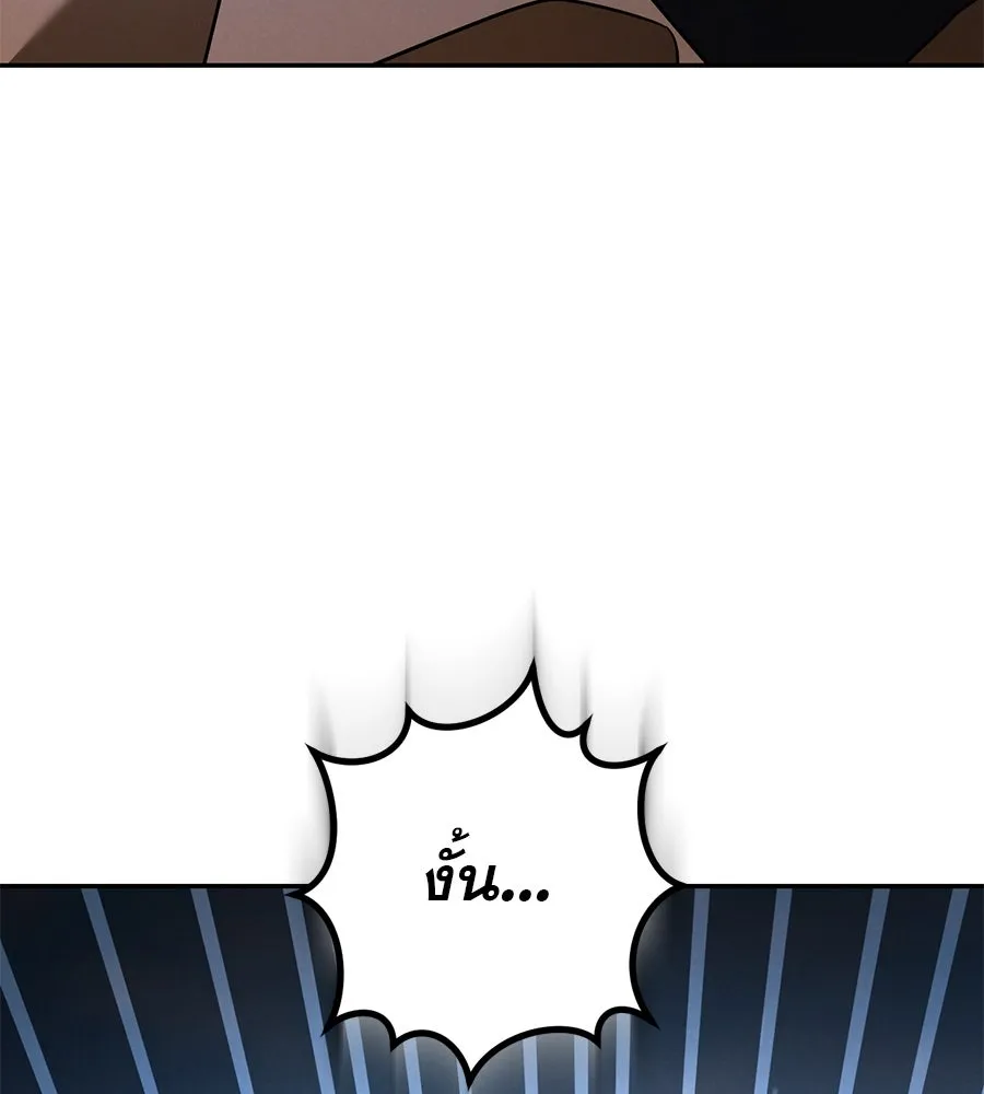 เรือนจำรัก ตอนที่ 38 รูปที่ 37