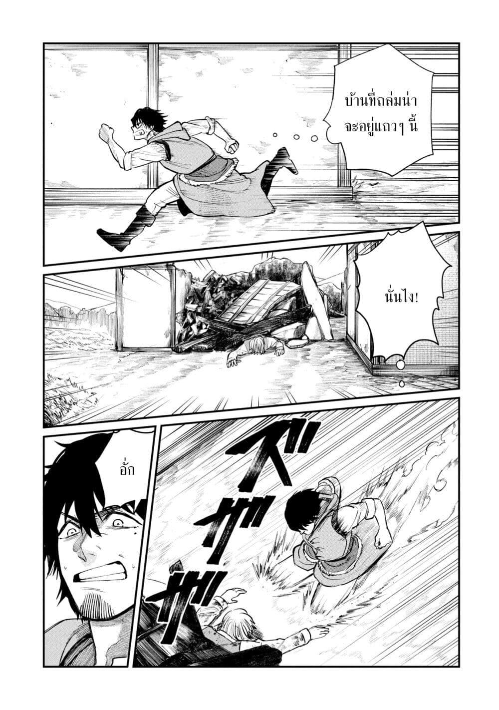 Manga-lc-com อ่านมังงะ อ่านการ์ตูน ออนไลน์ ฟรี Shitai Katsugi no Nemu ตอนที่ 1 2 3 4 5 6 7 8 9 10 11 12 13 14 ฟรี ไม่มีโฆษณา Manga-lc - อ่าน มังงะ อ่าน การ์ตูน ออนไลน์ อ่านมังงะ ฟรี