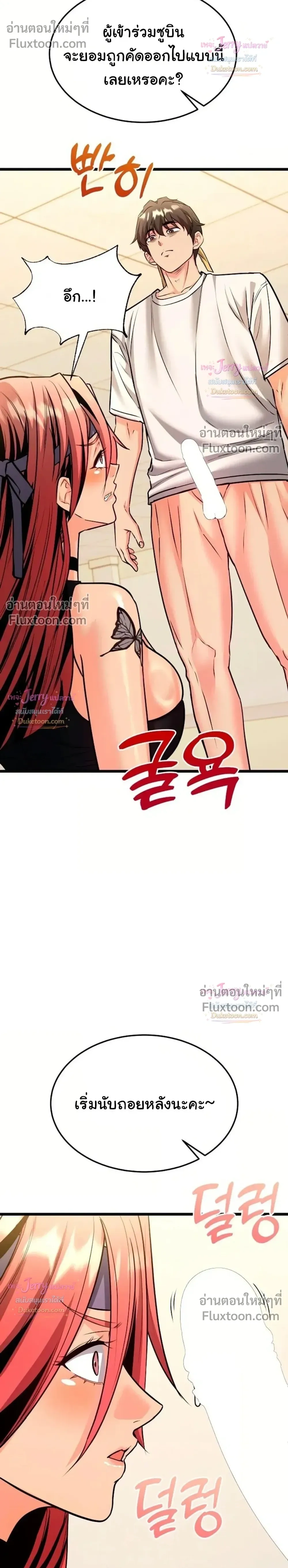 Doujin-Lc- อ่าน โดจิน มังฮวา เกาหลี ญี่ปุ่น จีน แปลไทย A Billion Dollar Girlfriend บททดสอบรัก เกมพันล้าน ตอนที่ 1 2 3 4 5 6 7 8 9 10 11 12 13 14 ฟรี ไม่มีโฆษณา อ่าน โดจิน Manhwa เกาหลี ญี่ปุ่น จีน เรามีครบ คัดมาให้เน้นๆ โดจิน 18+ รับประกันความฟินโดย  Doujin Lc