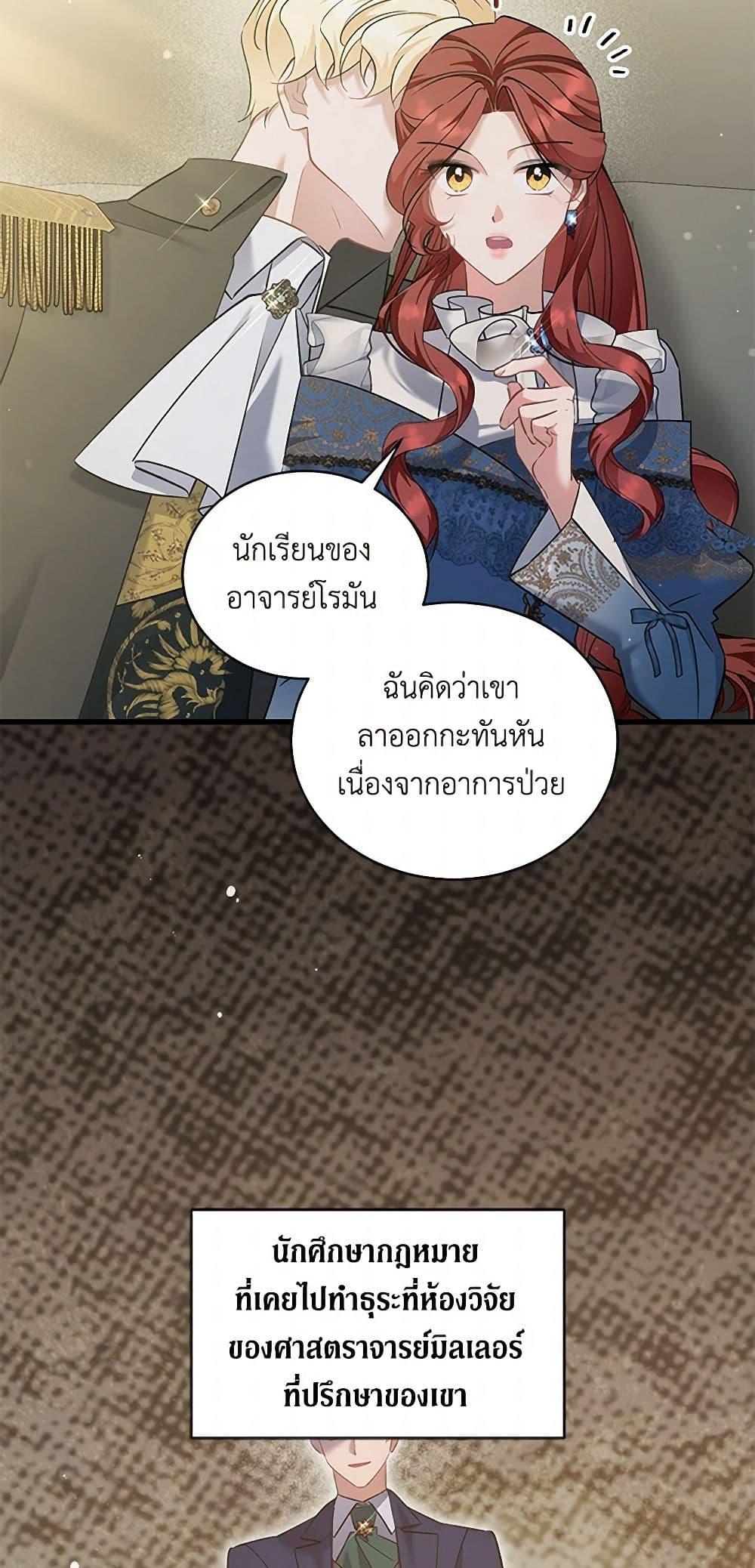 Manga-lc-com อ่านมังงะ อ่านการ์ตูน ออนไลน์ ฟรี I’m Sure It’s My Baby ตอนที่ 1 2 3 4 5 6 7 8 9 10 11 12 13 14 ฟรี ไม่มีโฆษณา Manga-lc - อ่าน มังงะ อ่าน การ์ตูน ออนไลน์ อ่านมังงะ ฟรี