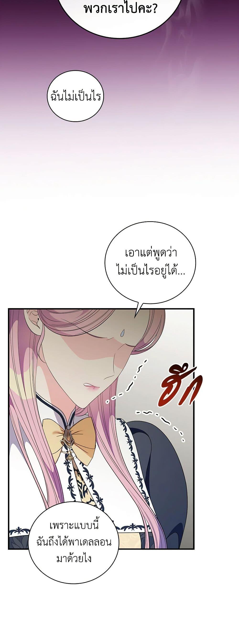 Manga-lc-com อ่านมังงะ อ่านการ์ตูน ออนไลน์ ฟรี Duchess in the Glass House ตอนที่ 1 2 3 4 5 6 7 8 9 10 11 12 13 14 ฟรี ไม่มีโฆษณา Manga-lc - อ่าน มังงะ อ่าน การ์ตูน ออนไลน์ อ่านมังงะ ฟรี