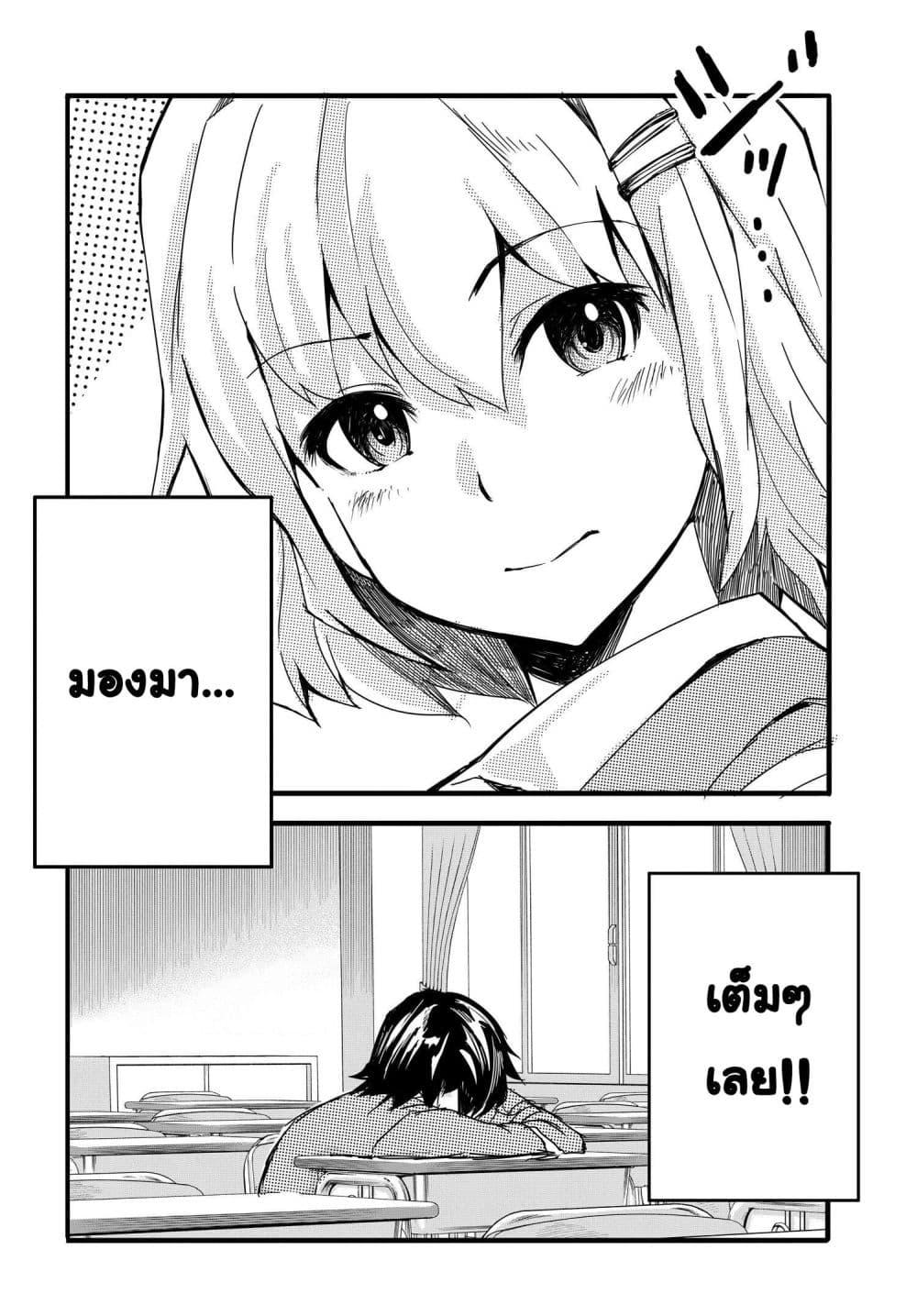 Manga-lc-com อ่านมังงะ อ่านการ์ตูน ออนไลน์ ฟรี Aru Hi, Totsuzen Gal no Iinazuke ga Dekita ตอนที่ 1 2 3 4 5 6 7 8 9 10 11 12 13 14 ฟรี ไม่มีโฆษณา Manga-lc - อ่าน มังงะ อ่าน การ์ตูน ออนไลน์ อ่านมังงะ ฟรี