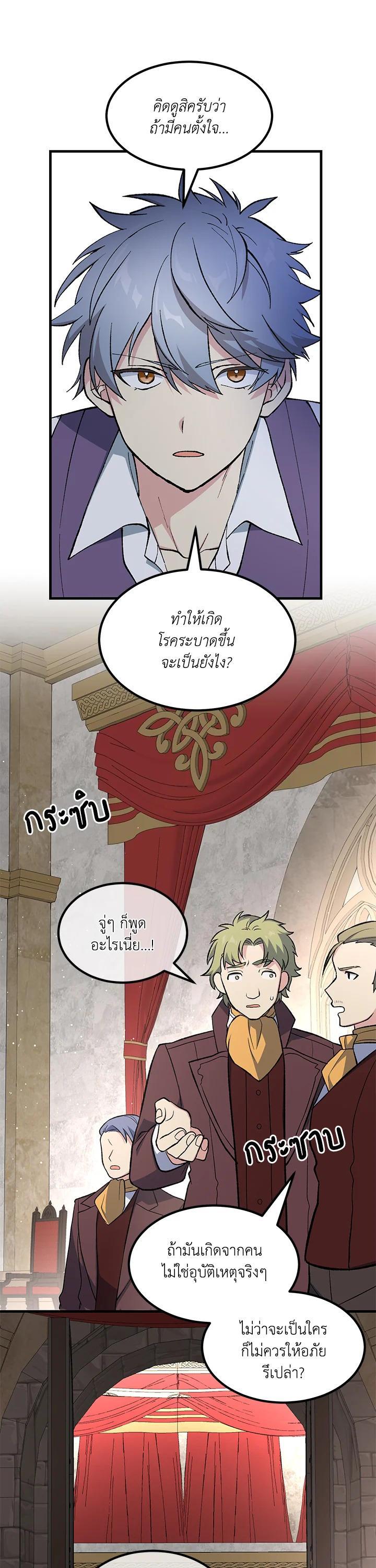 Manga-lc-com อ่านมังงะ อ่านการ์ตูน ออนไลน์ ฟรี How the Pro in His Past Life Sucks the Sweet Honey ตอนที่ 1 2 3 4 5 6 7 8 9 10 11 12 13 14 ฟรี ไม่มีโฆษณา Manga-lc - อ่าน มังงะ อ่าน การ์ตูน ออนไลน์ อ่านมังงะ ฟรี