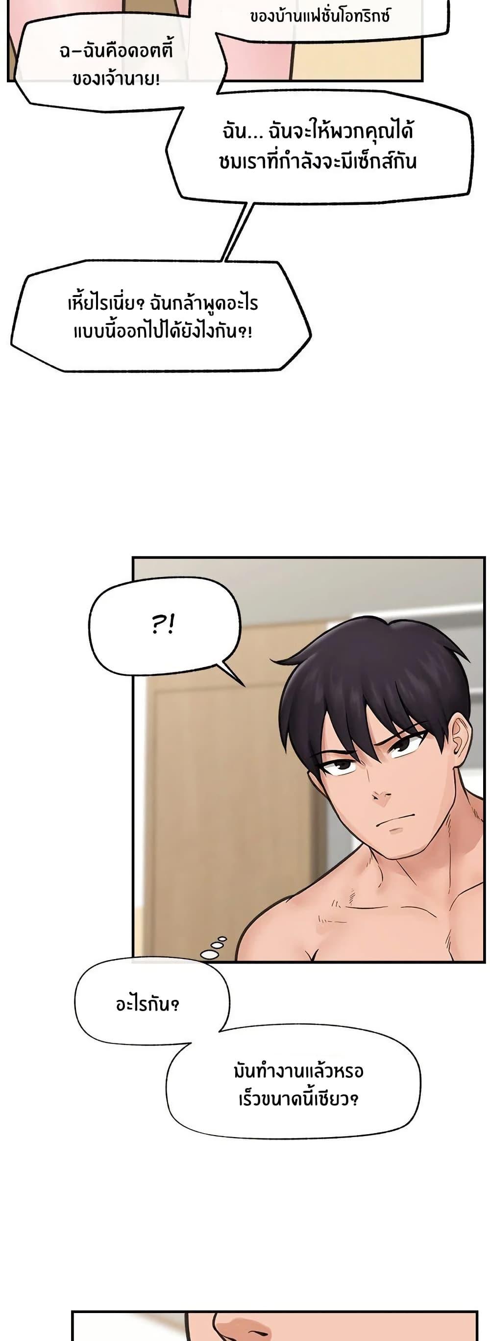 Doujin-Lc- อ่าน โดจิน มังฮวา เกาหลี ญี่ปุ่น จีน แปลไทย Hypnotist Security Guard พลิกชีวิตยามด้วยแอปสะกดเสียว ตอนที่ 1 2 3 4 5 6 7 8 9 10 11 12 13 14 ฟรี ไม่มีโฆษณา อ่าน โดจิน Manhwa เกาหลี ญี่ปุ่น จีน เรามีครบ คัดมาให้เน้นๆ โดจิน 18+ รับประกันความฟินโดย  Doujin Lc
