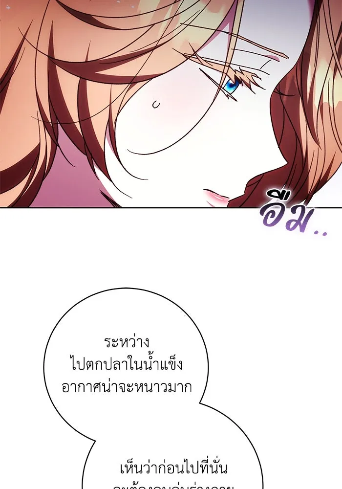 ย้อนเวลาพลิกชะตาทายาท ตอนที่ 44 รูปที่ 22