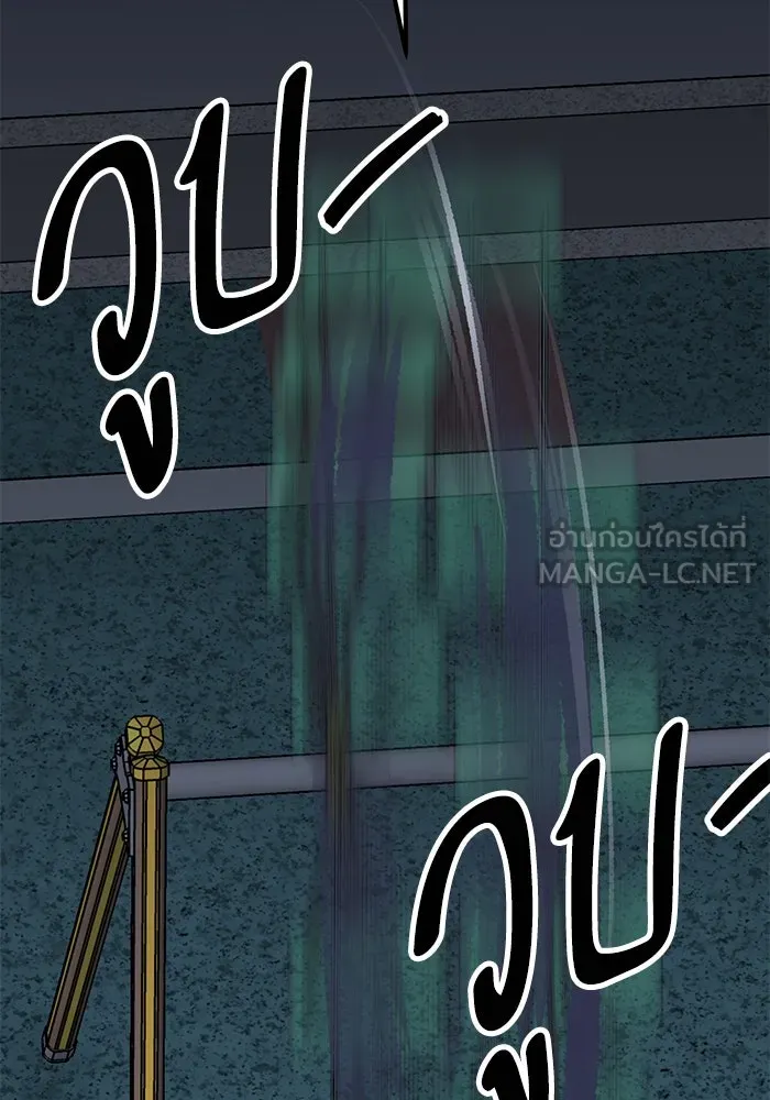 ยอดคนเลเวลทะลุ ตอนที่ 69 ทางเลือกของซิส รูปที่ 108