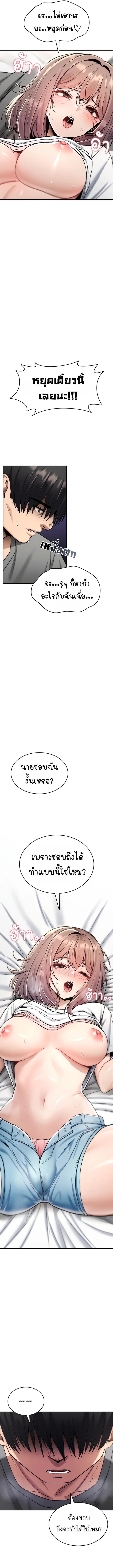 Doujin-Lc- อ่าน โดจิน มังฮวา เกาหลี ญี่ปุ่น จีน แปลไทย It Will Never ตอนที่ 1 2 3 4 5 6 7 8 9 10 11 12 13 14 ฟรี ไม่มีโฆษณา อ่าน โดจิน Manhwa เกาหลี ญี่ปุ่น จีน เรามีครบ คัดมาให้เน้นๆ โดจิน 18+ รับประกันความฟินโดย  Doujin Lc