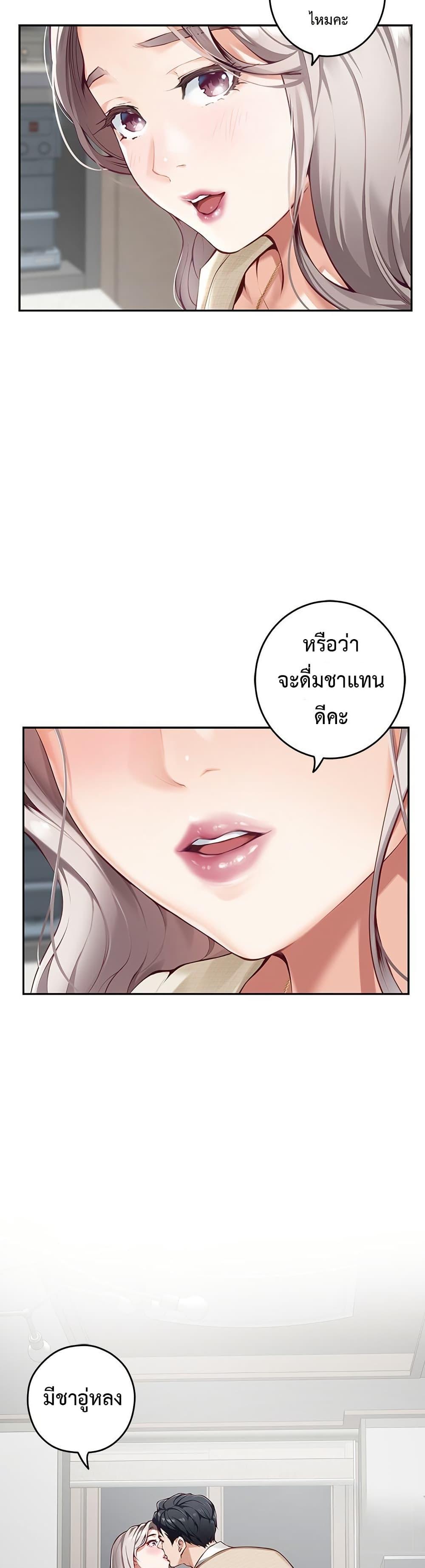 Doujin-Lc- อ่าน โดจิน มังฮวา เกาหลี ญี่ปุ่น จีน แปลไทย God of Pleasure ตอนที่ 1 2 3 4 5 6 7 8 9 10 11 12 13 14 ฟรี ไม่มีโฆษณา อ่าน โดจิน Manhwa เกาหลี ญี่ปุ่น จีน เรามีครบ คัดมาให้เน้นๆ โดจิน 18+ รับประกันความฟินโดย  Doujin Lc