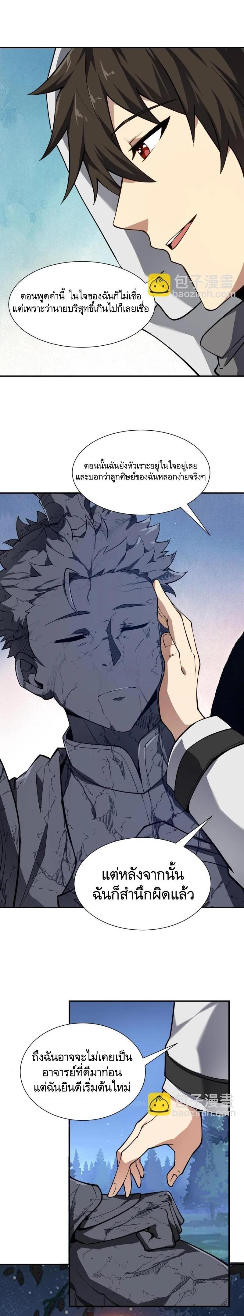 Manga-lc-com อ่านมังงะ อ่านการ์ตูน ออนไลน์ ฟรี The First Order ตอนที่ 1 2 3 4 5 6 7 8 9 10 11 12 13 14 ฟรี ไม่มีโฆษณา Manga-lc - อ่าน มังงะ อ่าน การ์ตูน ออนไลน์ อ่านมังงะ ฟรี