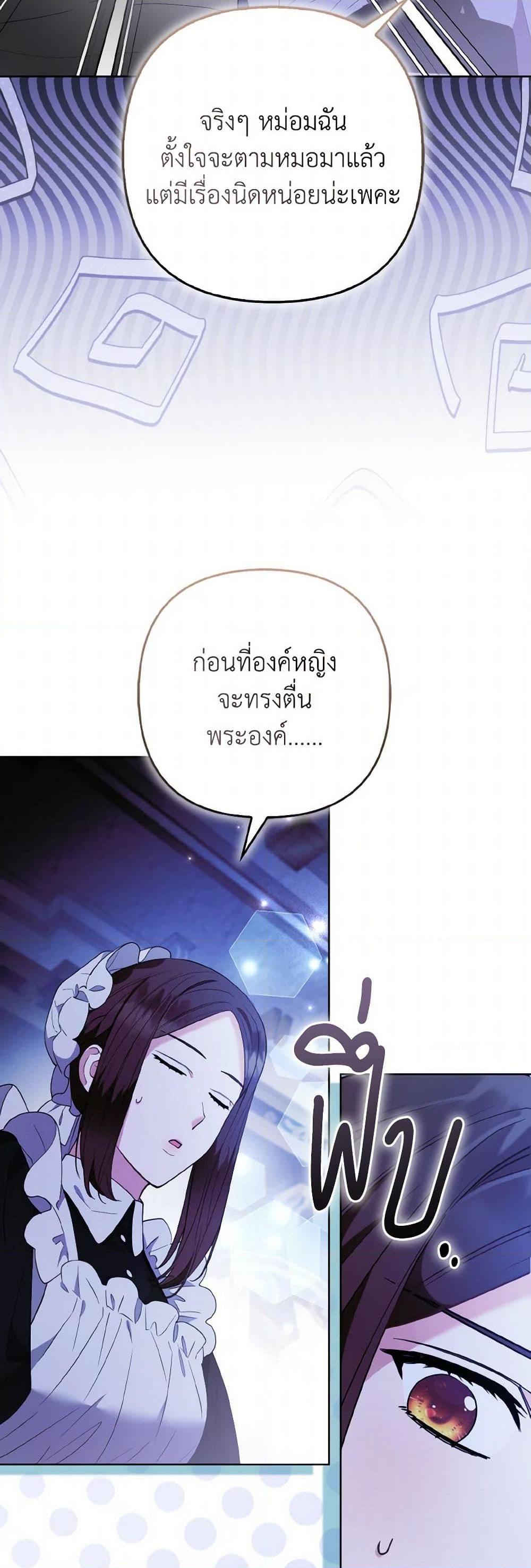 Manga-lc-com อ่านมังงะ อ่านการ์ตูน ออนไลน์ ฟรี The Grand Duke’s Fox Princess ตอนที่ 1 2 3 4 5 6 7 8 9 10 11 12 13 14 ฟรี ไม่มีโฆษณา Manga-lc - อ่าน มังงะ อ่าน การ์ตูน ออนไลน์ อ่านมังงะ ฟรี