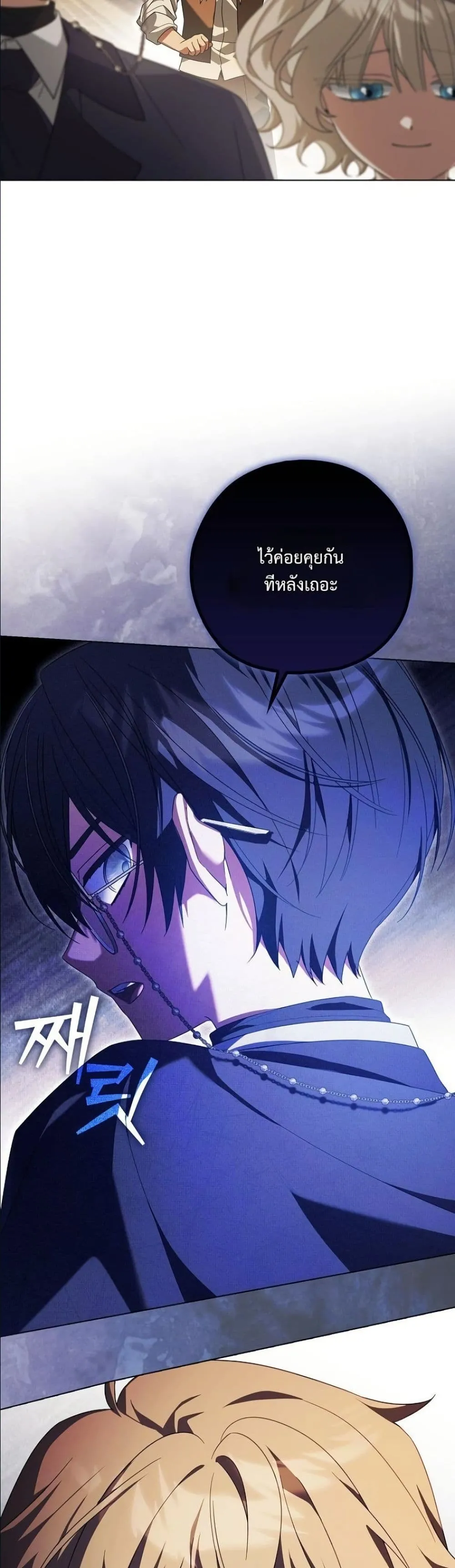 Manga-lc-com อ่านมังงะ อ่านการ์ตูน ออนไลน์ ฟรี Looking For The Villainess Contract Husband ตอนที่ 1 2 3 4 5 6 7 8 9 10 11 12 13 14 ฟรี ไม่มีโฆษณา Manga-lc - อ่าน มังงะ อ่าน การ์ตูน ออนไลน์ อ่านมังงะ ฟรี