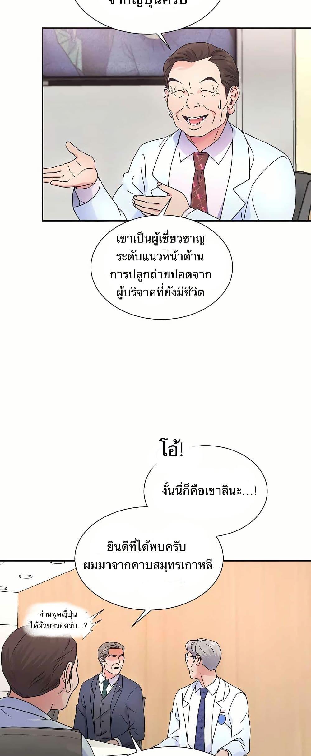 Manga-lc-com อ่านมังงะ อ่านการ์ตูน ออนไลน์ ฟรี Return of the Max-Level Doctor ตอนที่ 1 2 3 4 5 6 7 8 9 10 11 12 13 14 ฟรี ไม่มีโฆษณา Manga-lc - อ่าน มังงะ อ่าน การ์ตูน ออนไลน์ อ่านมังงะ ฟรี