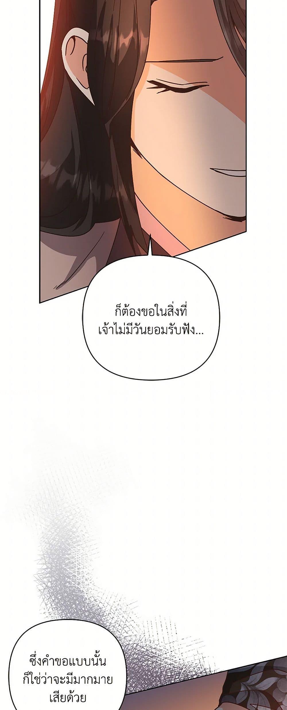 Manga-lc-com อ่านมังงะ อ่านการ์ตูน ออนไลน์ ฟรี Falling Flower, Flowing Water ตอนที่ 1 2 3 4 5 6 7 8 9 10 11 12 13 14 ฟรี ไม่มีโฆษณา Manga-lc - อ่าน มังงะ อ่าน การ์ตูน ออนไลน์ อ่านมังงะ ฟรี