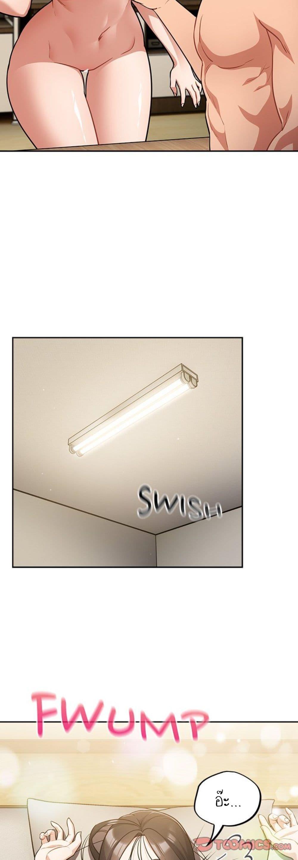 Doujin-Lc- อ่าน โดจิน มังฮวา เกาหลี ญี่ปุ่น จีน แปลไทย Idiot Virus ตอนที่ 1 2 3 4 5 6 7 8 9 10 11 12 13 14 ฟรี ไม่มีโฆษณา อ่าน โดจิน Manhwa เกาหลี ญี่ปุ่น จีน เรามีครบ คัดมาให้เน้นๆ โดจิน 18+ รับประกันความฟินโดย  Doujin Lc
