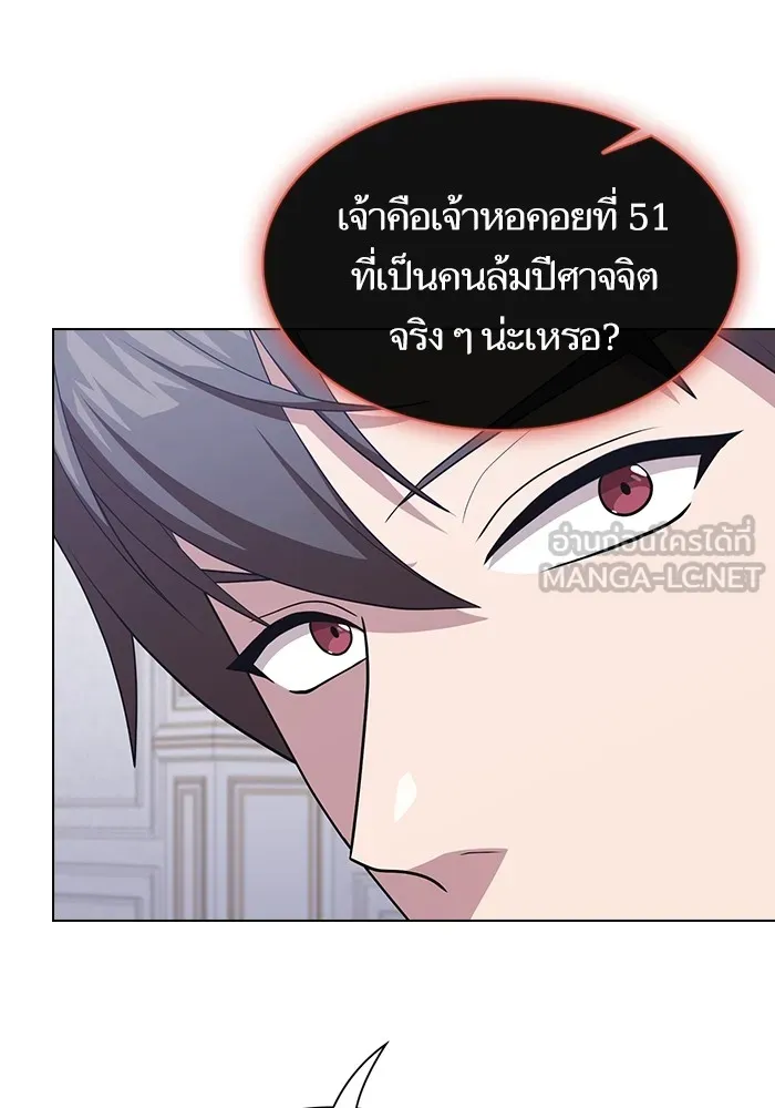 ผู้เล่นขั้นเทพแห่งหอคอยฝึกสอน ตอนที่ 166 รูปที่ 99