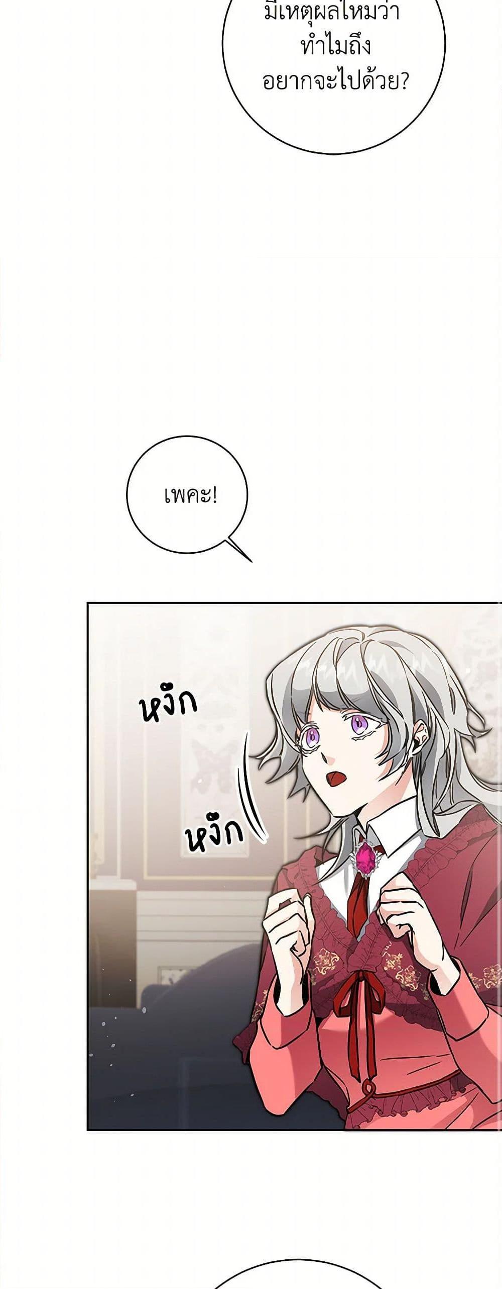 Manga-lc-com อ่านมังงะ อ่านการ์ตูน ออนไลน์ ฟรี I’ve Become the Villainous Empress of a Novel ตอนที่ 1 2 3 4 5 6 7 8 9 10 11 12 13 14 ฟรี ไม่มีโฆษณา Manga-lc - อ่าน มังงะ อ่าน การ์ตูน ออนไลน์ อ่านมังงะ ฟรี