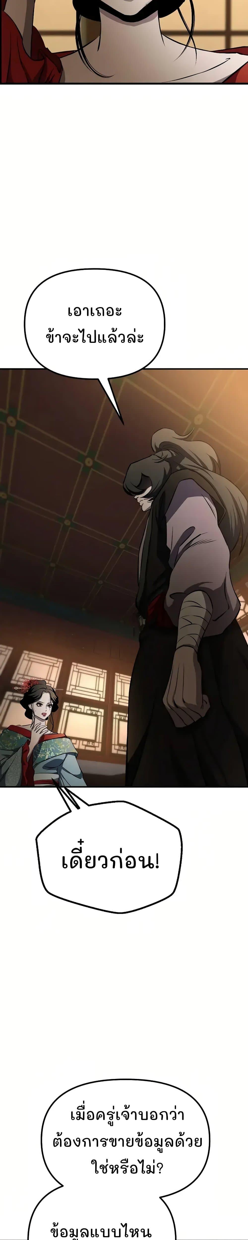 Manga-lc-com อ่านมังงะ อ่านการ์ตูน ออนไลน์ ฟรี Murim Instructor at Marriageable Age ตอนที่ 1 2 3 4 5 6 7 8 9 10 11 12 13 14 ฟรี ไม่มีโฆษณา Manga-lc - อ่าน มังงะ อ่าน การ์ตูน ออนไลน์ อ่านมังงะ ฟรี