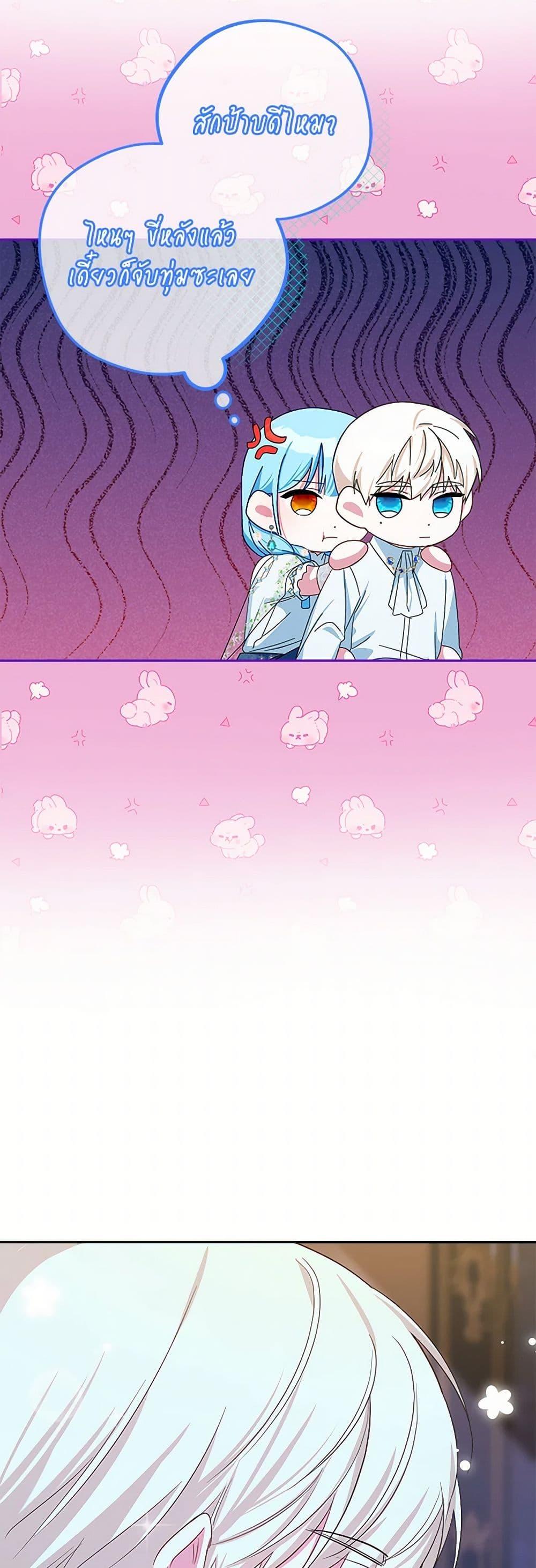 Manga-lc-com อ่านมังงะ อ่านการ์ตูน ออนไลน์ ฟรี Lady Blue Bird of the White Lion Family ตอนที่ 1 2 3 4 5 6 7 8 9 10 11 12 13 14 ฟรี ไม่มีโฆษณา Manga-lc - อ่าน มังงะ อ่าน การ์ตูน ออนไลน์ อ่านมังงะ ฟรี