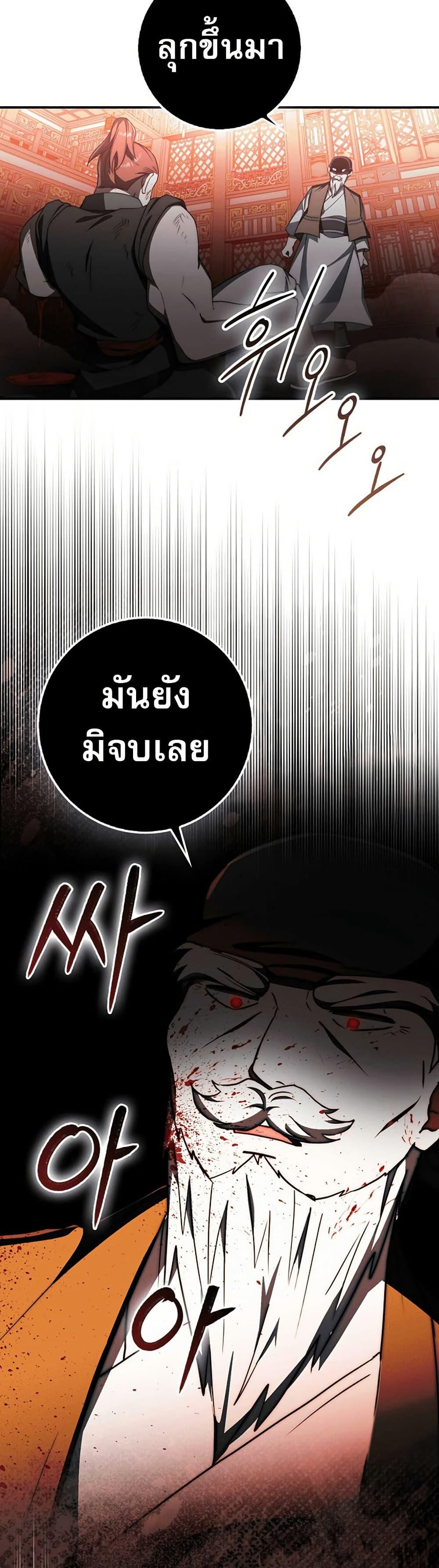 Manga-lc-com อ่านมังงะ อ่านการ์ตูน ออนไลน์ ฟรี Sword God Dragon ตอนที่ 1 2 3 4 5 6 7 8 9 10 11 12 13 14 ฟรี ไม่มีโฆษณา Manga-lc - อ่าน มังงะ อ่าน การ์ตูน ออนไลน์ อ่านมังงะ ฟรี