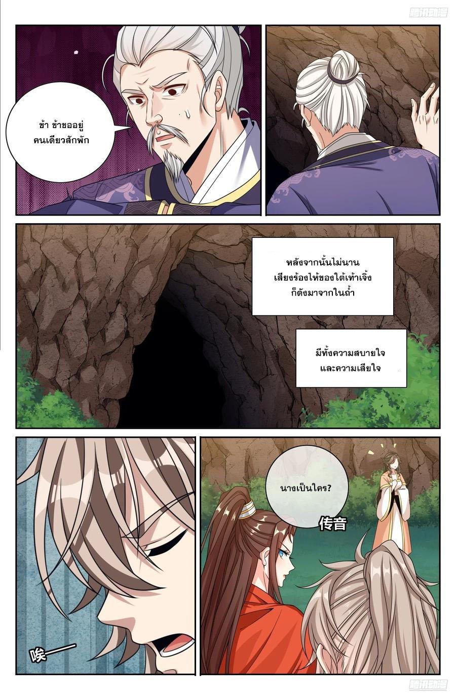 Manga-lc-com อ่านมังงะ อ่านการ์ตูน ออนไลน์ ฟรี Nightwatcher ตอนที่ 1 2 3 4 5 6 7 8 9 10 11 12 13 14 ฟรี ไม่มีโฆษณา Manga-lc - อ่าน มังงะ อ่าน การ์ตูน ออนไลน์ อ่านมังงะ ฟรี
