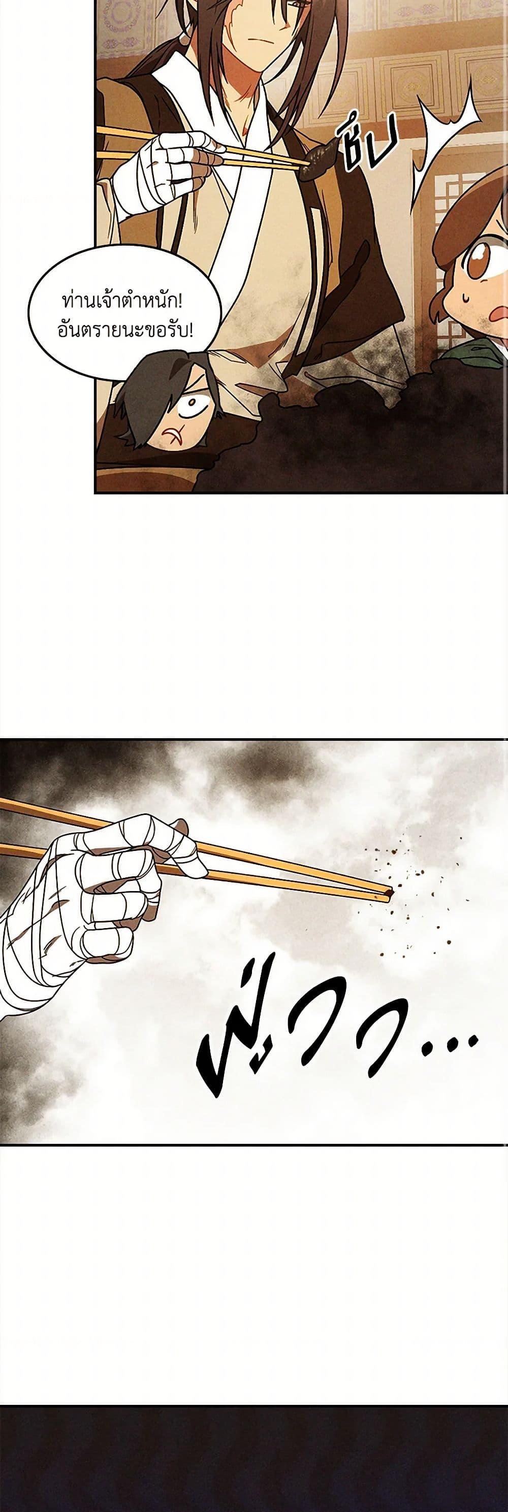 Manga-lc-com อ่านมังงะ อ่านการ์ตูน ออนไลน์ ฟรี Chronicles Of The Martial God’s Return ตอนที่ 1 2 3 4 5 6 7 8 9 10 11 12 13 14 ฟรี ไม่มีโฆษณา Manga-lc - อ่าน มังงะ อ่าน การ์ตูน ออนไลน์ อ่านมังงะ ฟรี